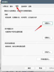 win11怎么调整虚拟内存_win11虚拟内存容量调整指南 - php中文网