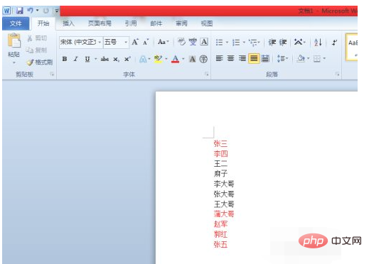 How to display paragraph mark in word