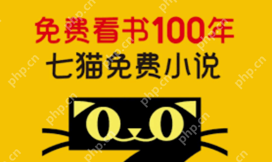 无广告免费小说app排行榜 盘点2025十款无广告的小说阅读软件 - php中文网