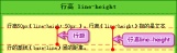 1661943450508568.gif CSSテキストの行の高さの特性は何ですか?