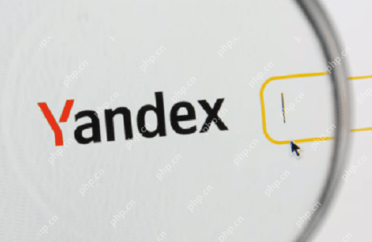 俄罗斯Yandex搜索可直达入口 2025Yandex搜索无需登录访问指南 - php中文网