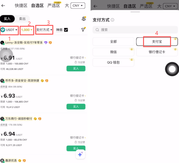 AN币APP怎么下载?新手数字货币交易教程详解 - php中文网