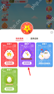 蚂蚁庄园我的道具页面中的篱笆卡