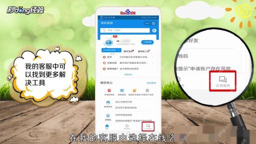 支付宝被限制收款怎么办对应步骤:进入我的客服页后,继续点“在线咨询”。后面的限制原因和处理方案都会从这个会话入口给出。