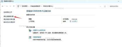 启用被禁用的适配器 - 右键点击适配器并选择“启用”