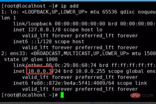 Comment vérifier lIP sur Centos