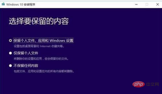 How to change win10 enterprise version to professional version
