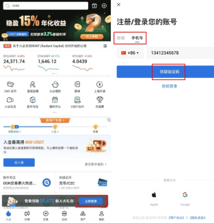 huobi交易平台官网-huobi交易网站入口 - php中文网