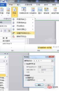 1593499077742732.png After adding page breaks in Word, the page numbers are messed up. How to set them?