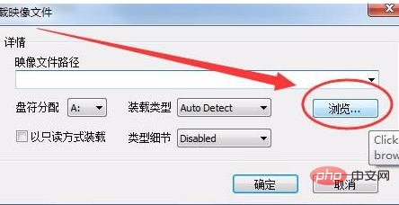 win7自備虛擬光碟機的使用方法