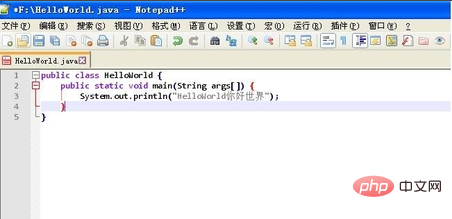 What to do if notepad++ is garbled?