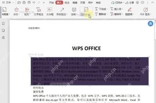 如何设置PDF文档的区域高亮颜色?设置效果