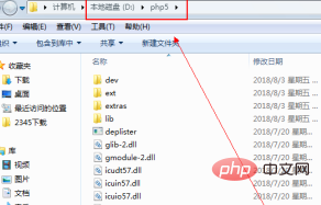 如何安裝php5.3