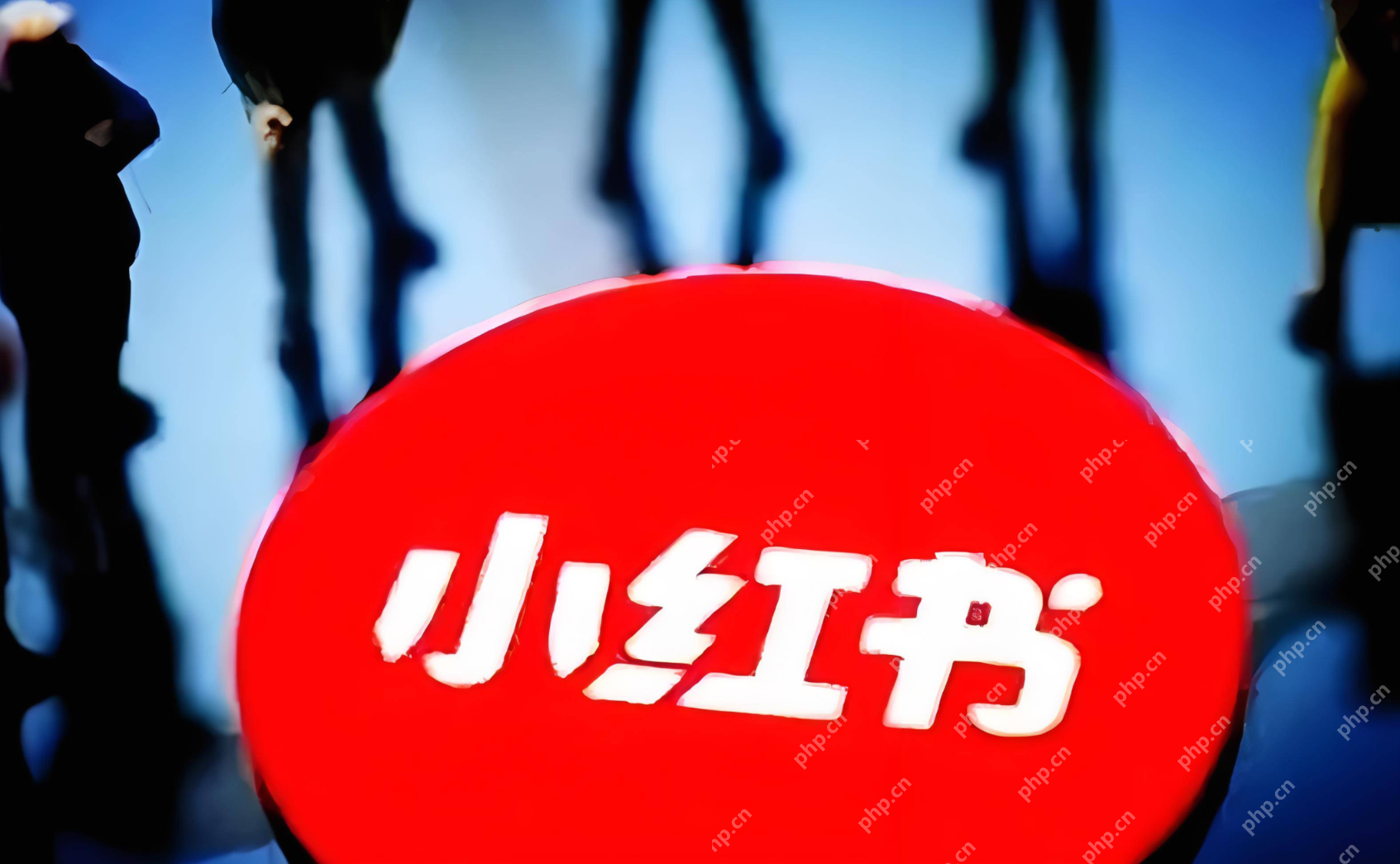 小红书如何挂商品橱窗？小红书挂商品橱窗教程 - php中文网