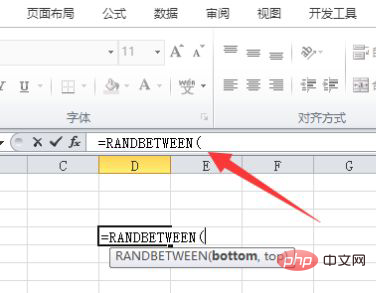 excel如何在區間取隨機數