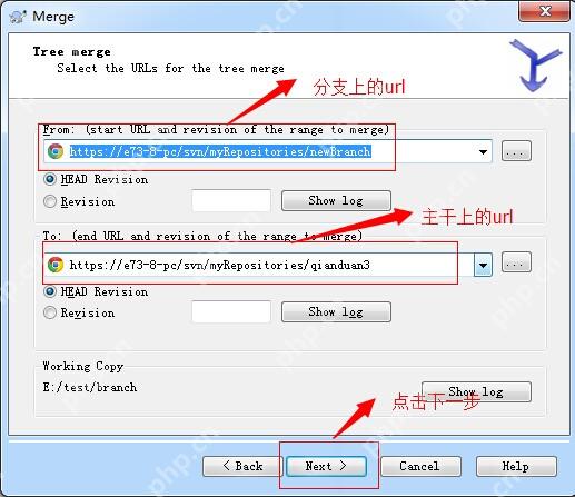 SVN版本控制系统入门指南 - php中文网