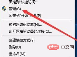 Win7 コンピュータで、ネットワーク探索が閉じられたというメッセージが表示される