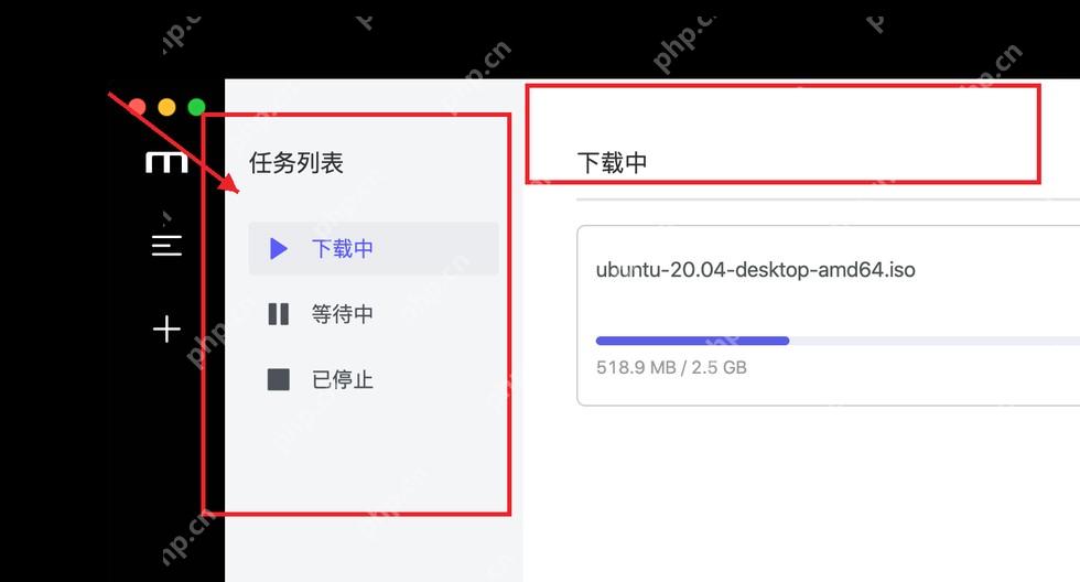 Motrix 下载页高亮状态列表和任务搜索筛选区域