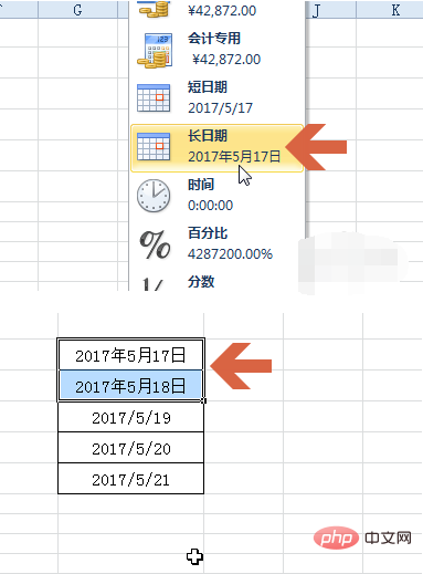 Excel 테이블 날짜를 일반 숫자 값으로 변경하는 방법은 무엇입니까?