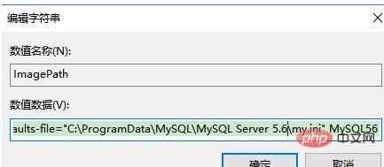 Was soll ich tun, wenn mysql my.ini nicht wirksam wird?