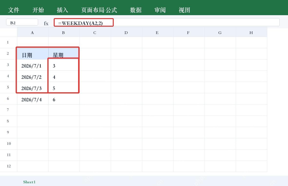 Excel WEEKDAY 返回星期编号