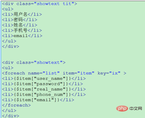 php建一個網站步驟