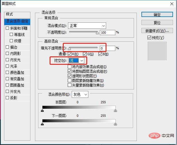 PS tips: How to quickly add segmentation effects to photos (share)