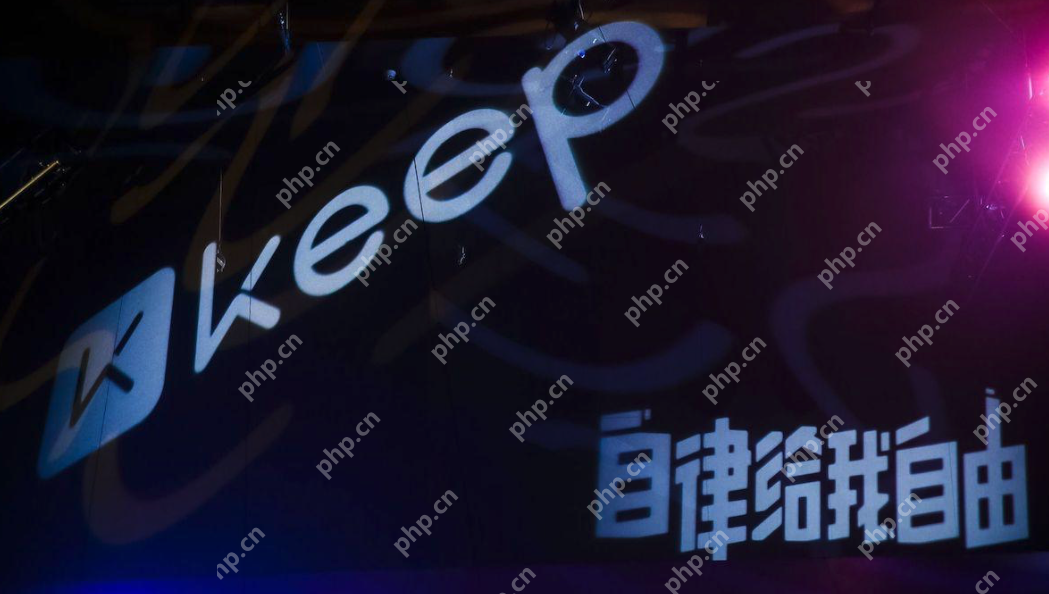 keep如何绑定体脂秤?keep绑定体脂秤教程 - php中文网