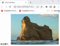 1659515824541243.gif Detailed introduction to JavaScript: three introduction methods