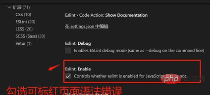 vscode で自動構文検出を有効にする方法