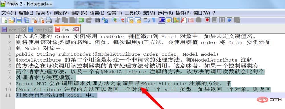 notepad++怎麼標記顏色