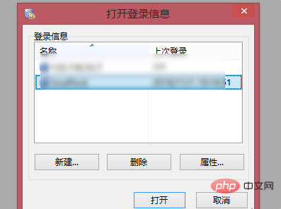 怎么用mysql打开数据库第1张