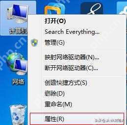 java 环境变量配置 java环境变量的详细配置 - php中文网
