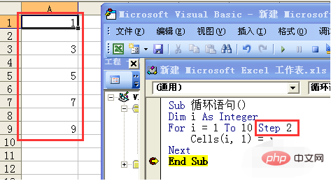 Quelle est l’utilisation de l’instruction de boucle for dans Excel VBA ?