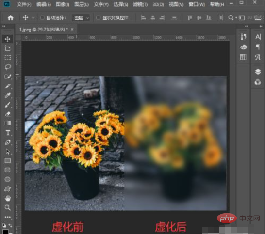 How to make blur effect in ps