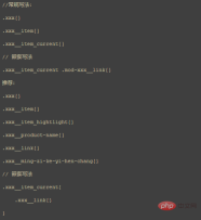 1605257470454774.png CSS의 BEM 명명 규칙은 무엇입니까?