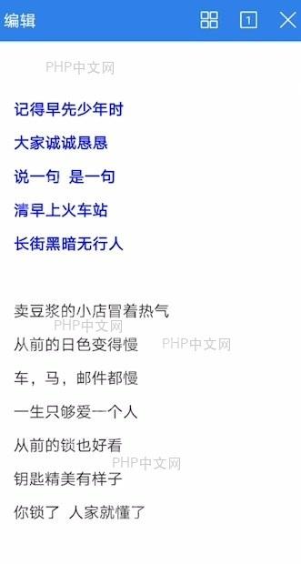 如何查看 文字文档信息中间操作