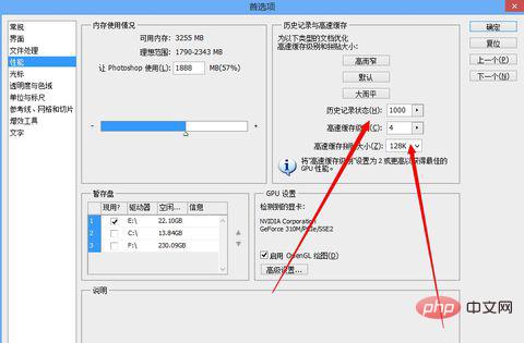 ps缺省時,設定的保留歷史狀態數是