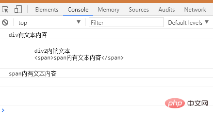 JQuery中text(),html()和val()有何差別？