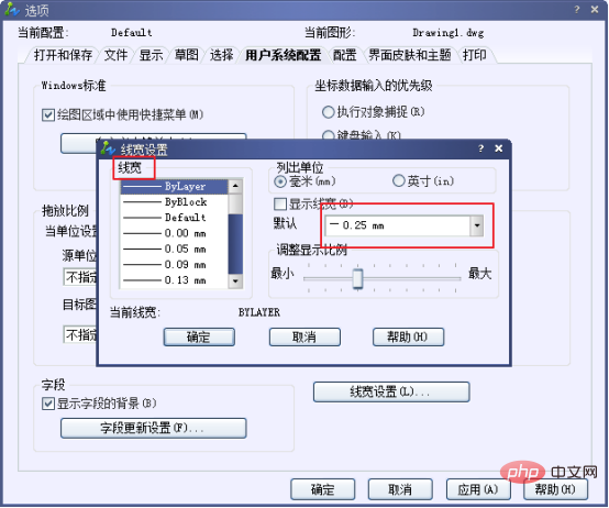 cad的預設線寬是多少