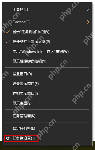 win10怎么隐藏电池图标_win10任务栏电量图标关闭步骤 - php中文网