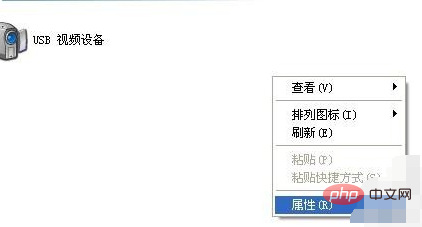 win7 にファイルにアクセスするための適切な権限がない場合はどうすればよいですか?