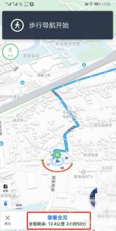 百度地图步行导航开始后的导航界面