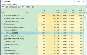 Win10怎么在任务管理器中查看服务状态