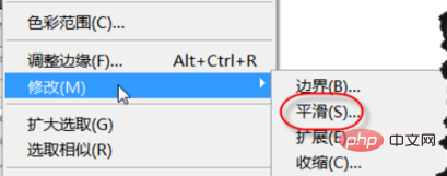 PS で長方形のマーキーツールを丸い角に変える方法