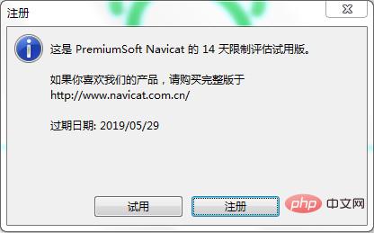 Comment installer Navicat