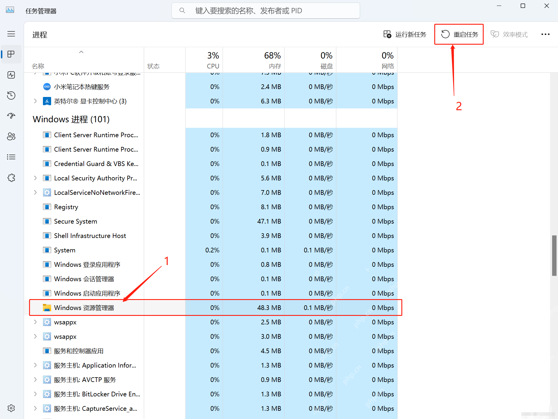 win11图标变白怎么修复_win11图标变白原因与修复教程 - php中文网