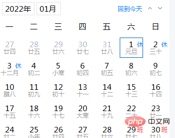 php怎麼輸出元旦是星期幾