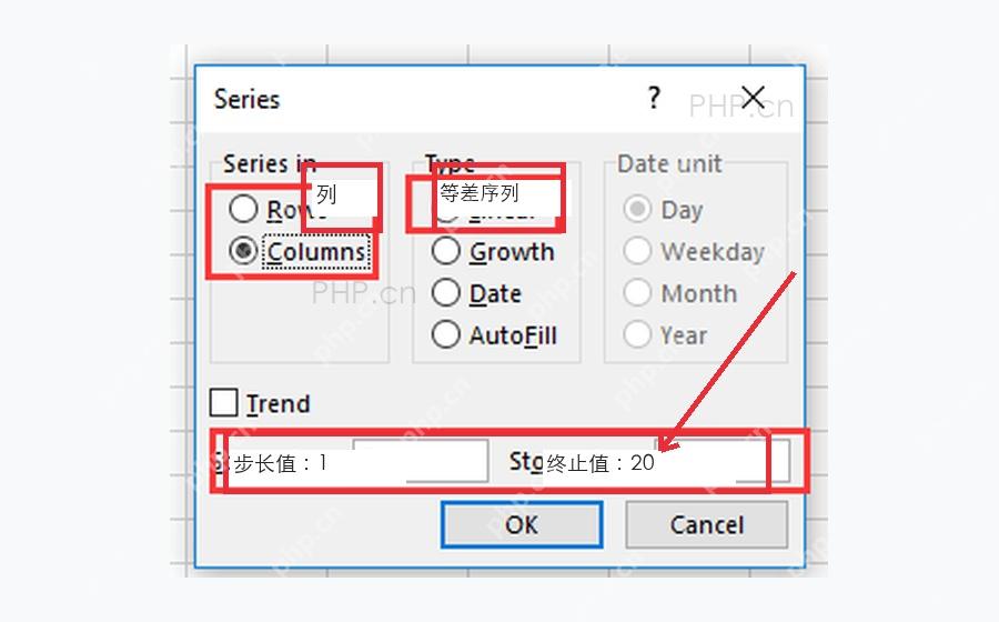 Excel 序列窗口中设置列、等差序列、步长值 1 和终止值 20