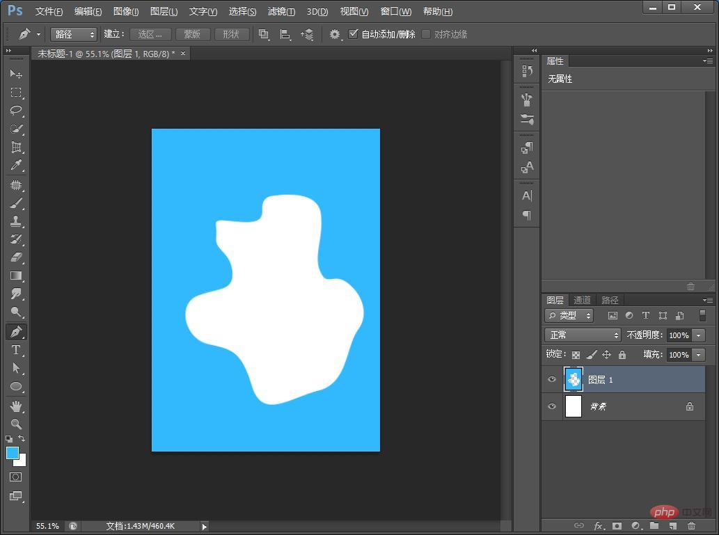 Teach you step by step how to use PS to create a paper-cut style effect (detailed explanation with pictures and text)